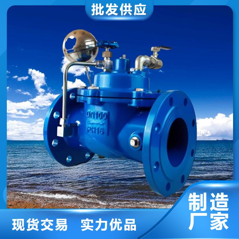 水力控制阀_对夹式通用阀门免费安装