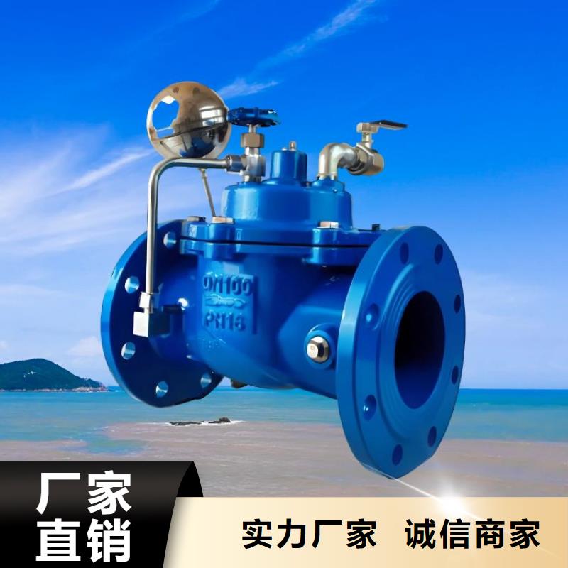 水力控制阀_对夹式通用阀门免费安装