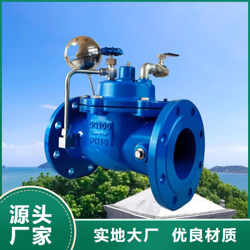 水力控制阀消声止回阀实时报价