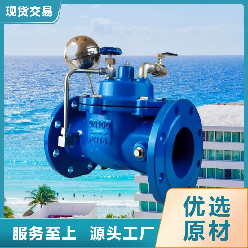  水力控制阀一站式服务