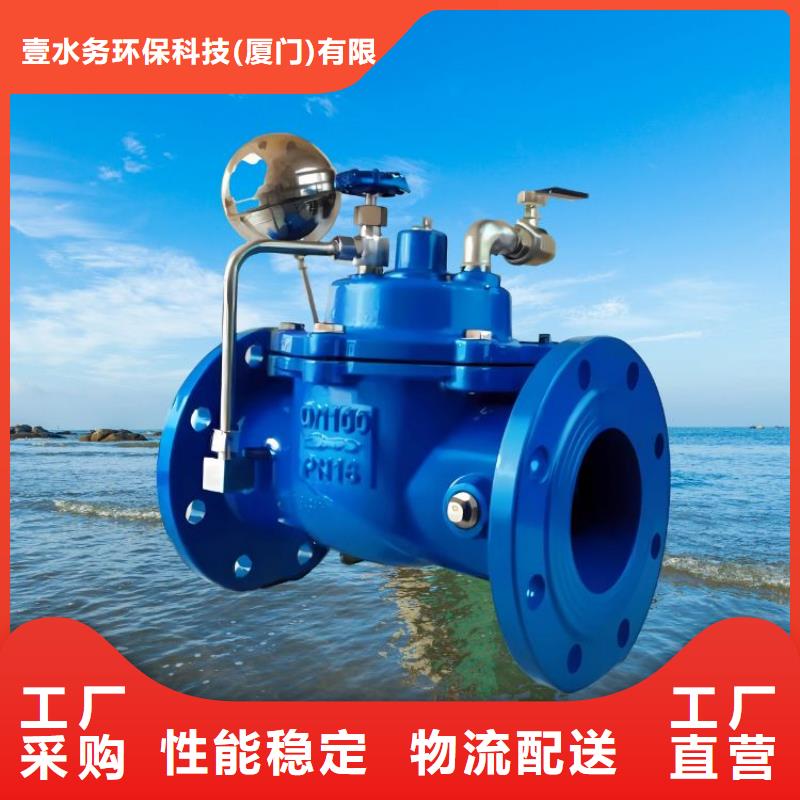 水力控制阀不锈钢止回阀加工定制