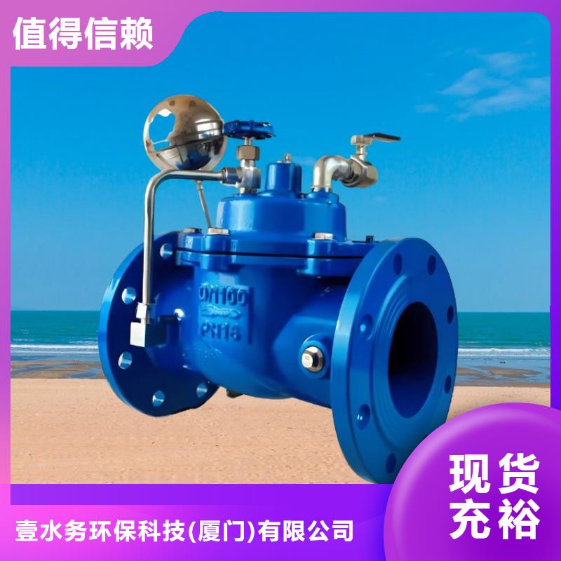 水力控制阀-弹性座封闸阀今年新款