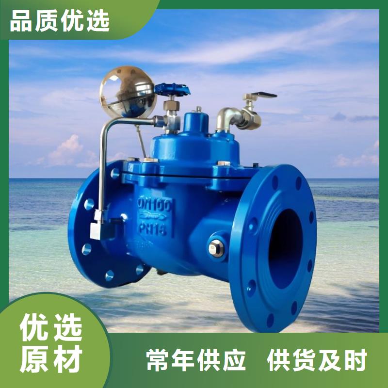 水力控制阀旋塞式静音阀门生产厂家