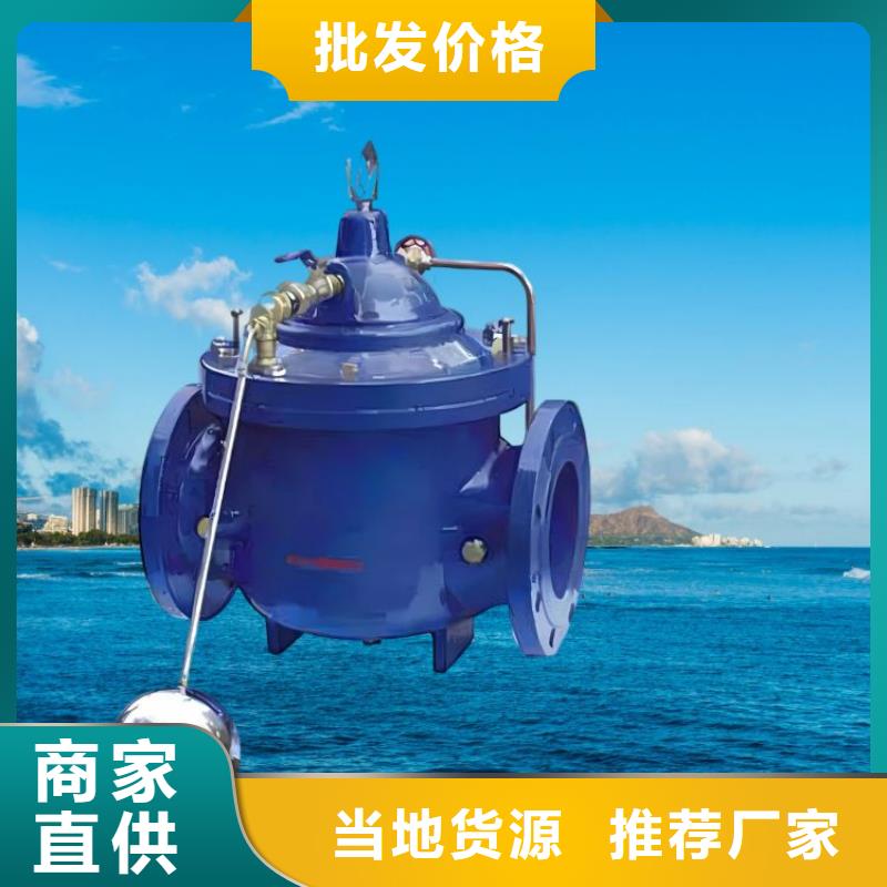水力控制阀球墨铸铁通用阀门应用范围广泛