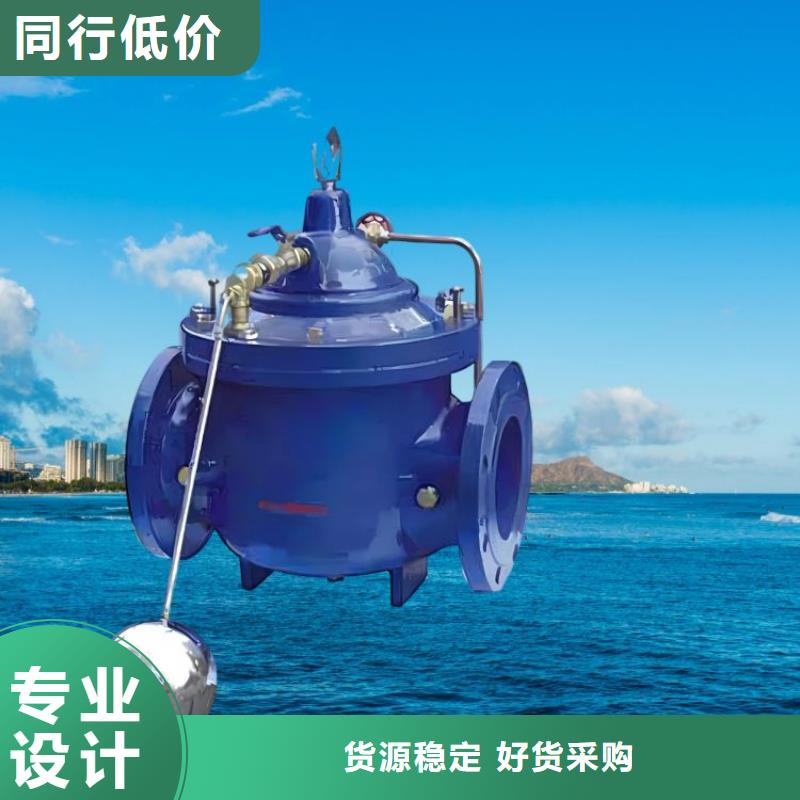 水力控制阀阀一站式采购