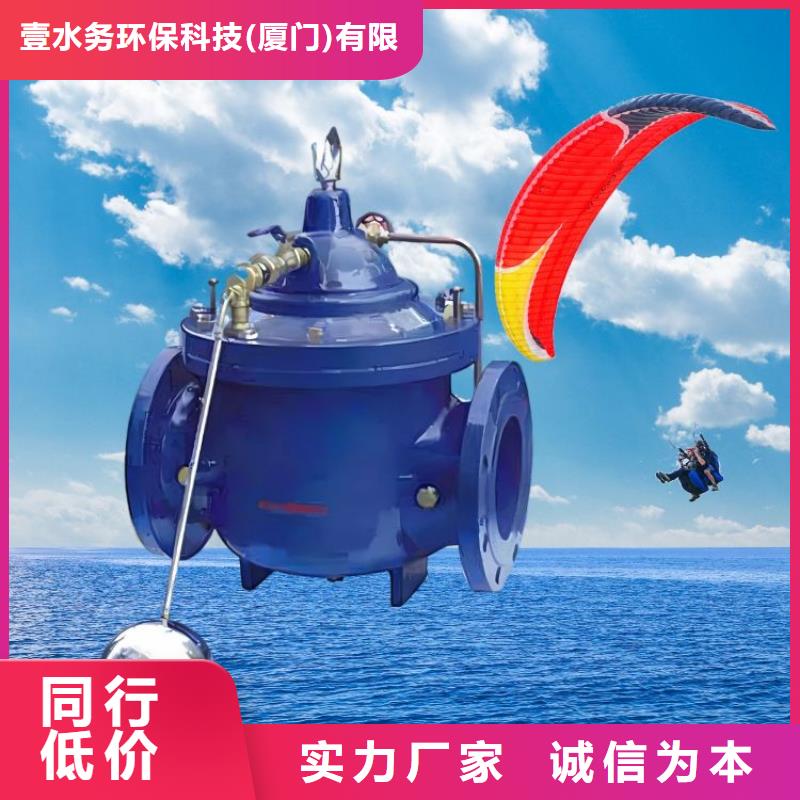 【水力控制阀_静音不锈钢阀门的图文介绍】