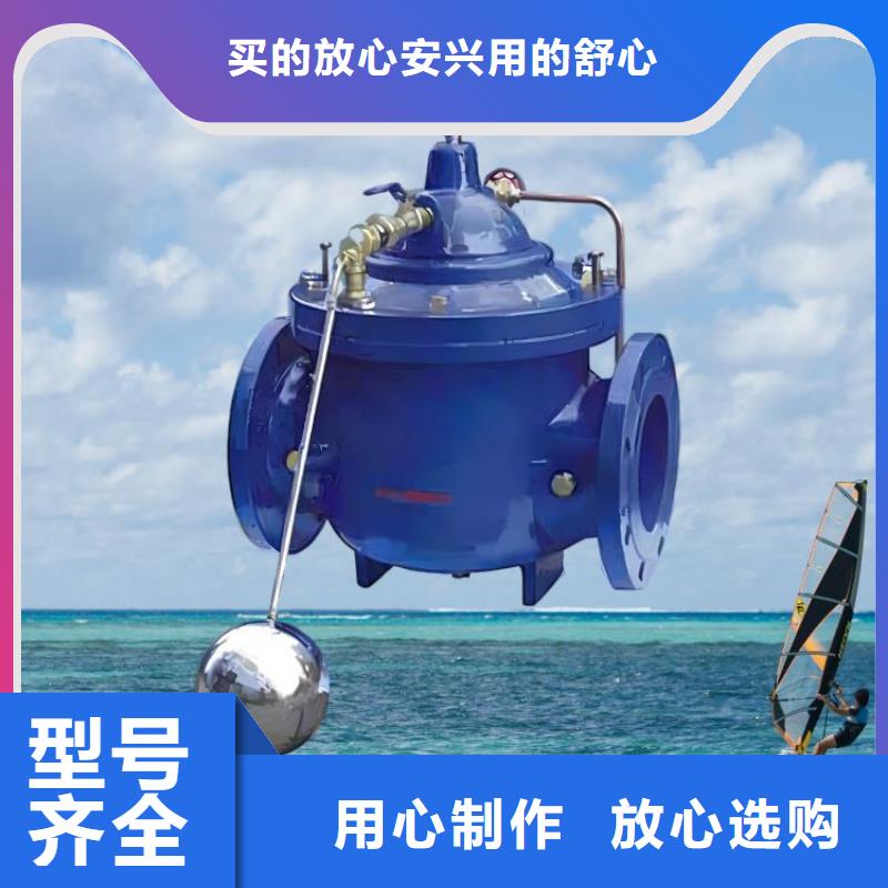 水力控制阀通用隔膜式阀门匠心工艺