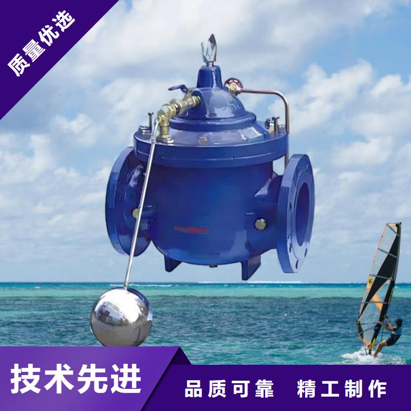 水力控制阀_旋塞式静音阀门高品质诚信厂家