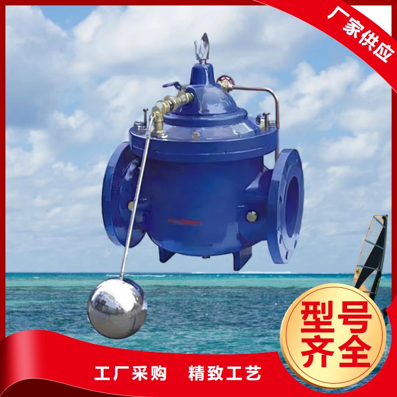【水力控制阀_静音不锈钢阀门的图文介绍】