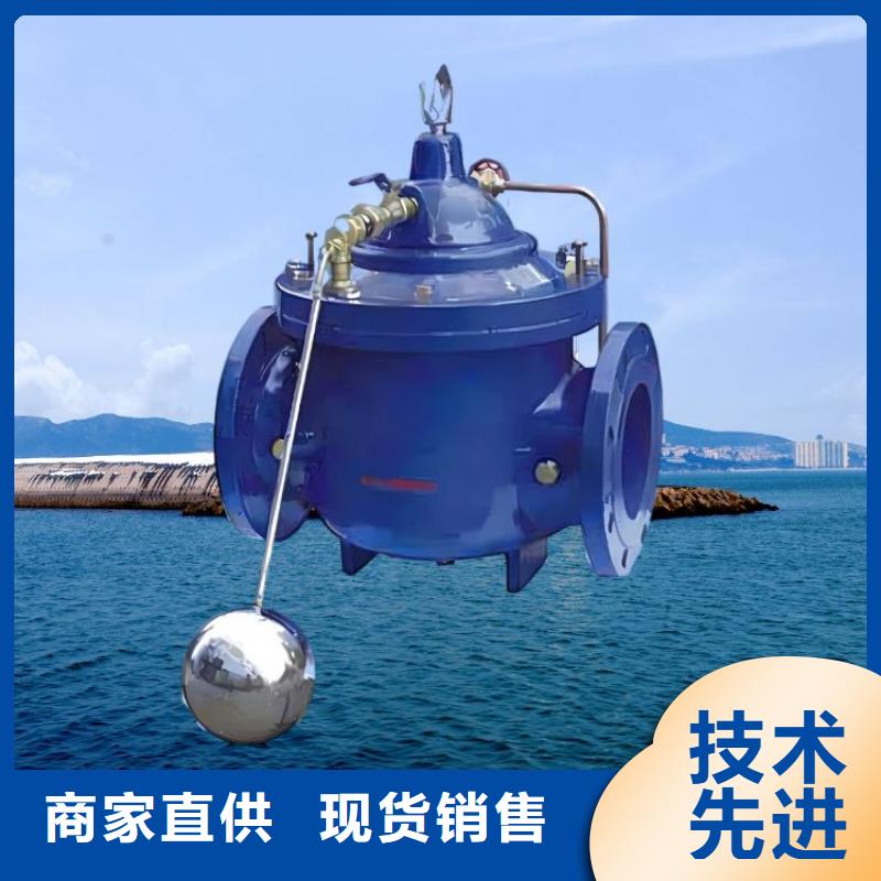 水力控制阀直通式通用阀门诚信经营现货现发