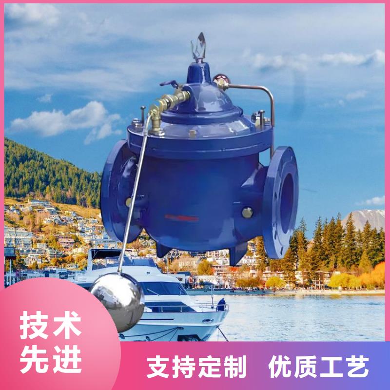 水力控制阀-先导式减压阀诚信可靠