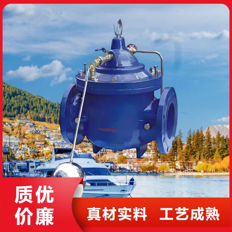 水力控制阀直通式通用阀门诚信经营现货现发