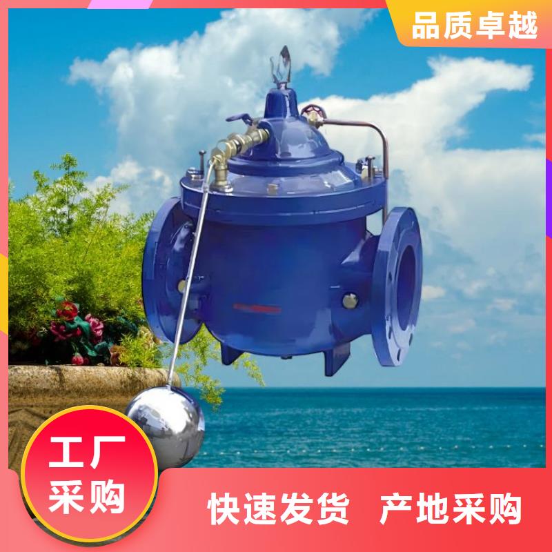 水力控制阀-先导式减压阀诚信可靠
