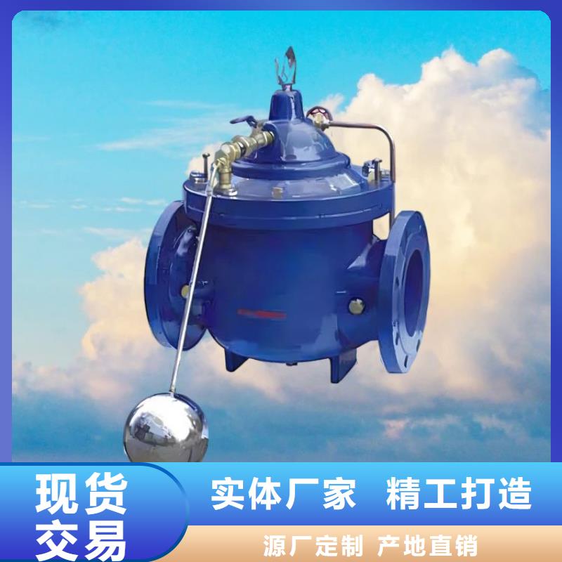 水力控制阀,橡胶瓣止回阀不断创新