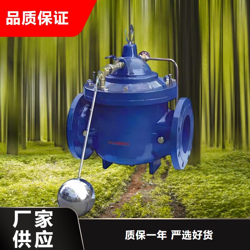 水力控制阀旋塞式静音阀门生产厂家