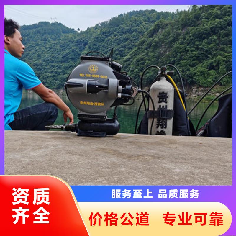 【潜水打捞水下打捞公司快速响应】