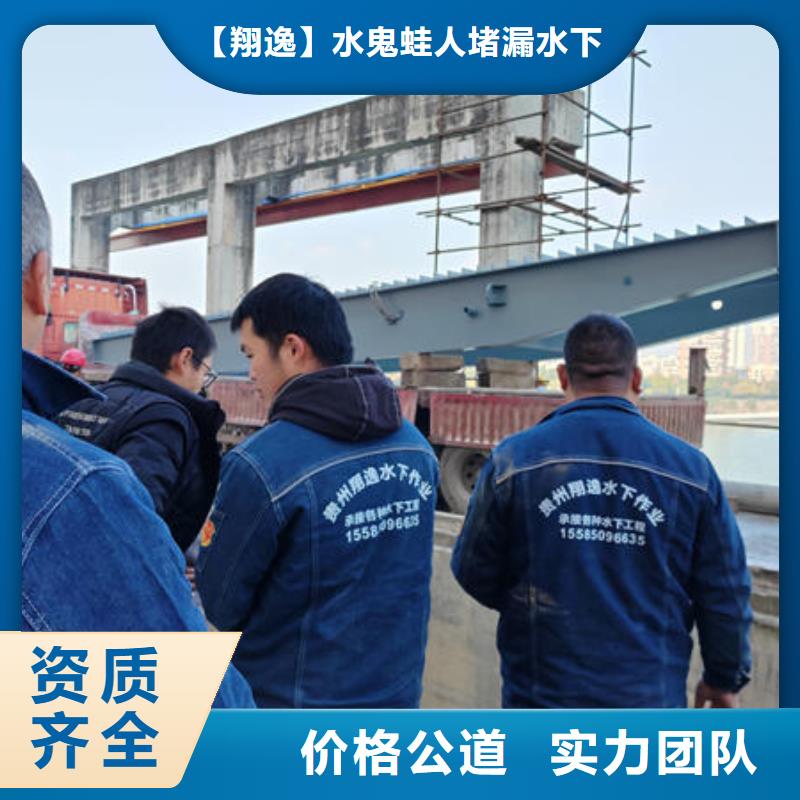【潜水打捞】蛙人服务公司诚信经营