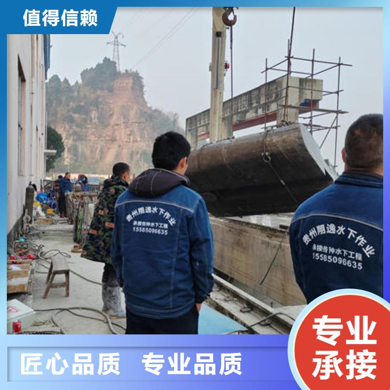 【潜水打捞蛙人水鬼服务公司实力团队】