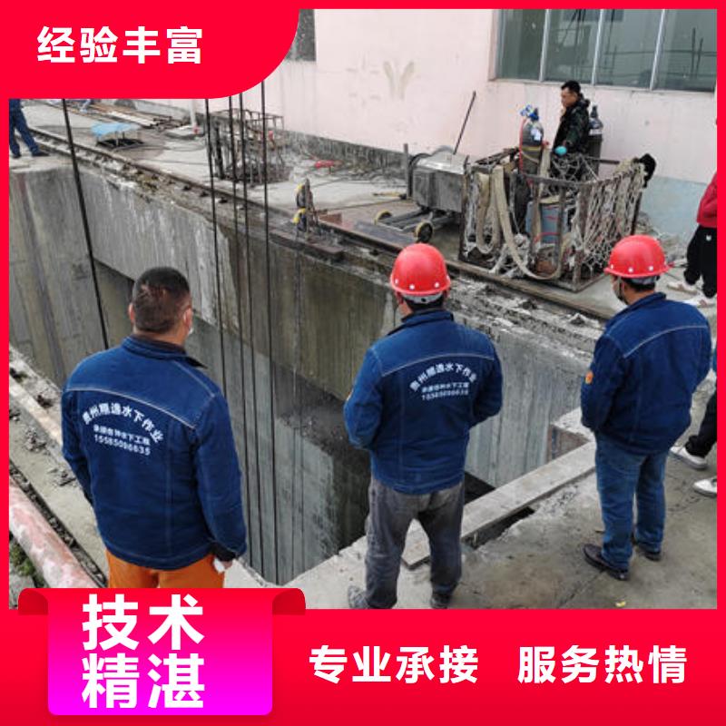 【潜水打捞】蛙人服务公司诚信经营