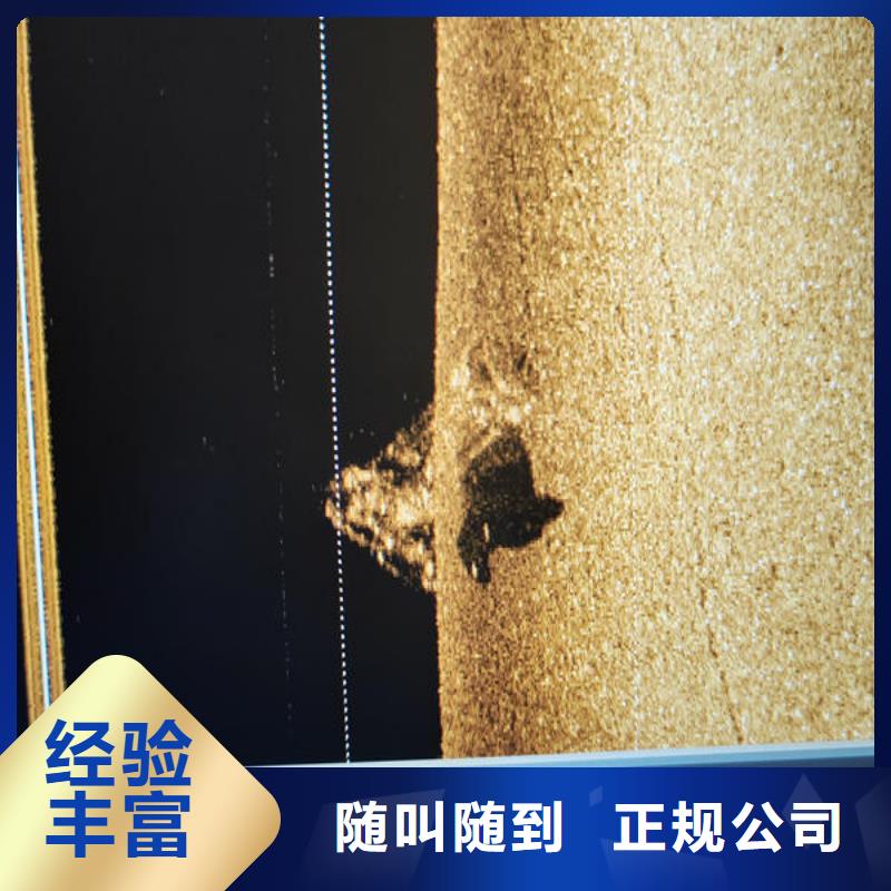 【潜水打捞水下打捞公司快速响应】