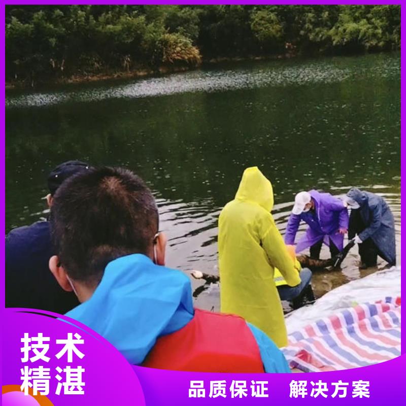 潜水打捞蛙人服务公司快捷
