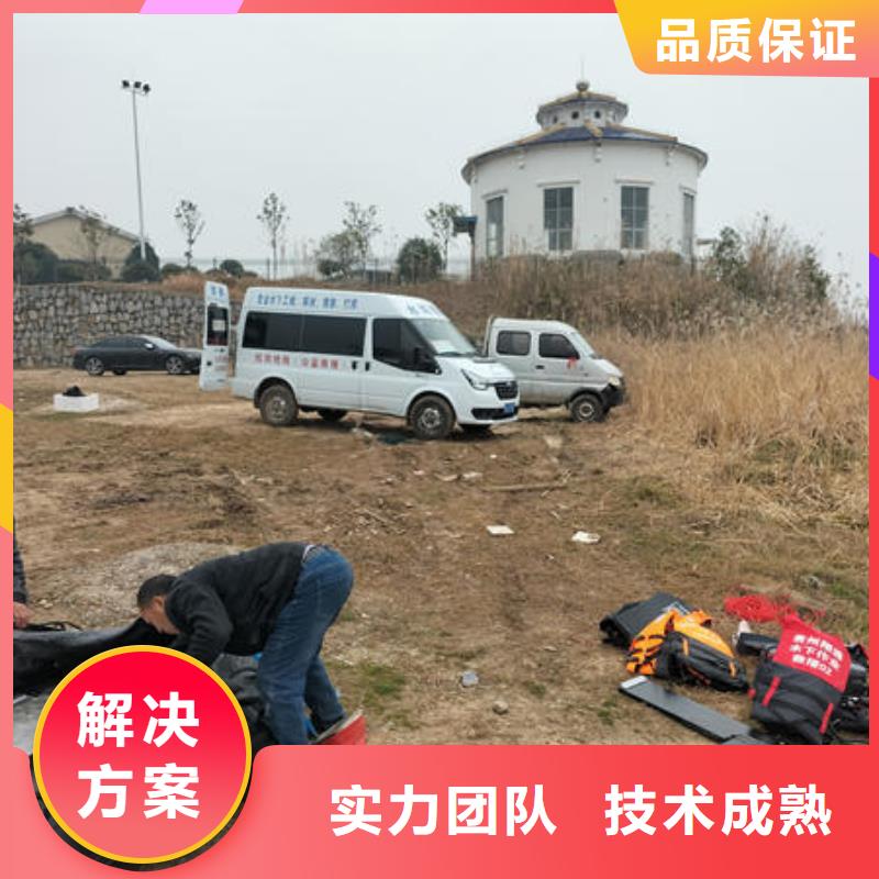 【潜水打捞水下打捞公司快速响应】