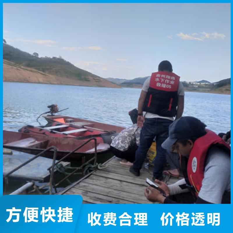 潜水打捞_【水下封堵公司】一站搞定