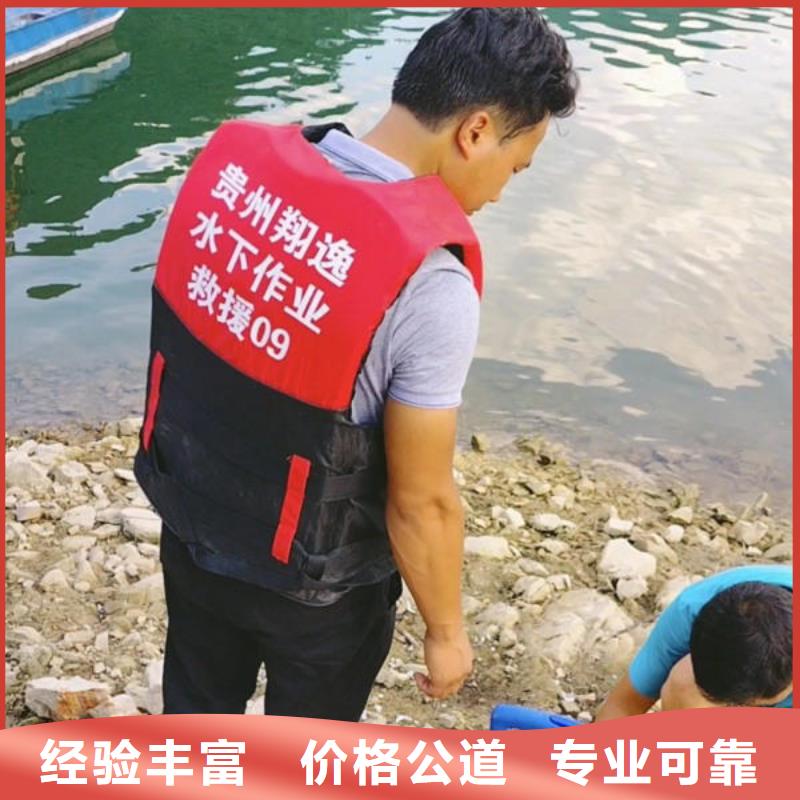 【潜水打捞】蛙人服务公司诚信经营