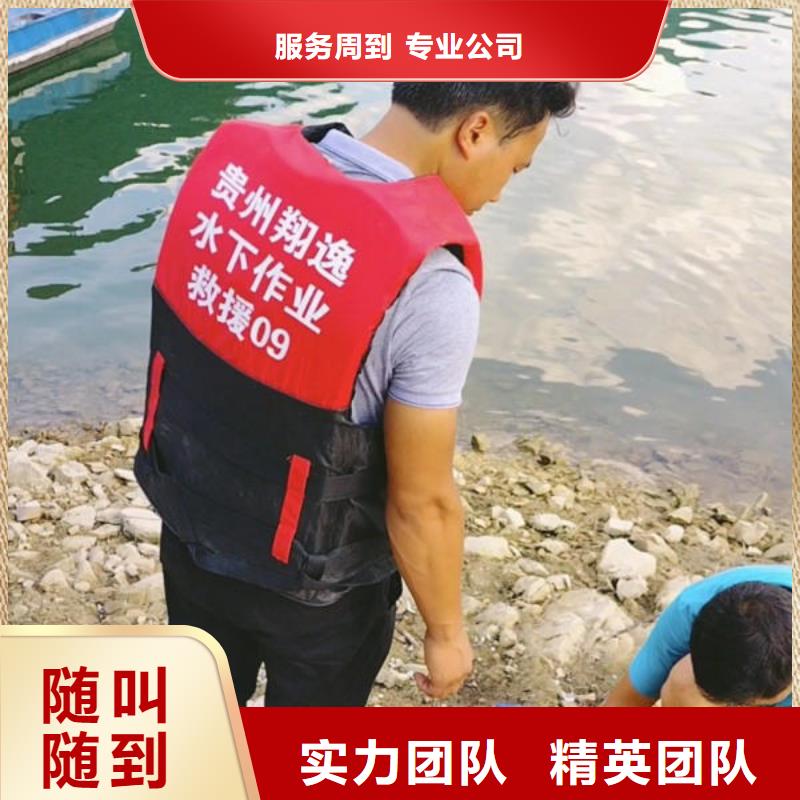 潜水打捞蛙人服务公司快捷