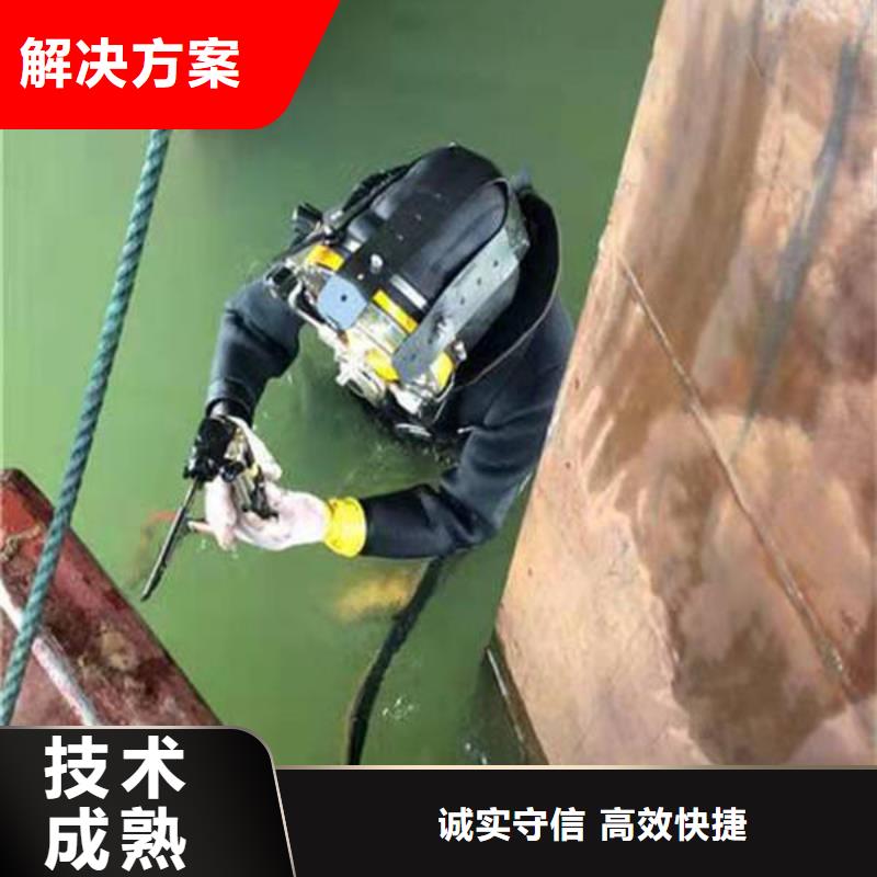 潜水打捞蛙人服务公司快捷