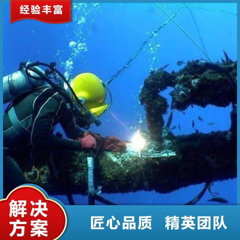 【潜水打捞水下打捞公司快速响应】