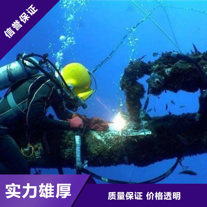 潜水打捞蛙人服务公司快捷