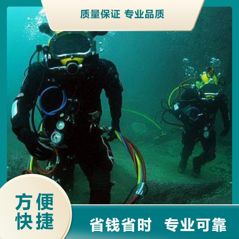 潜水打捞蛙人服务公司快捷
