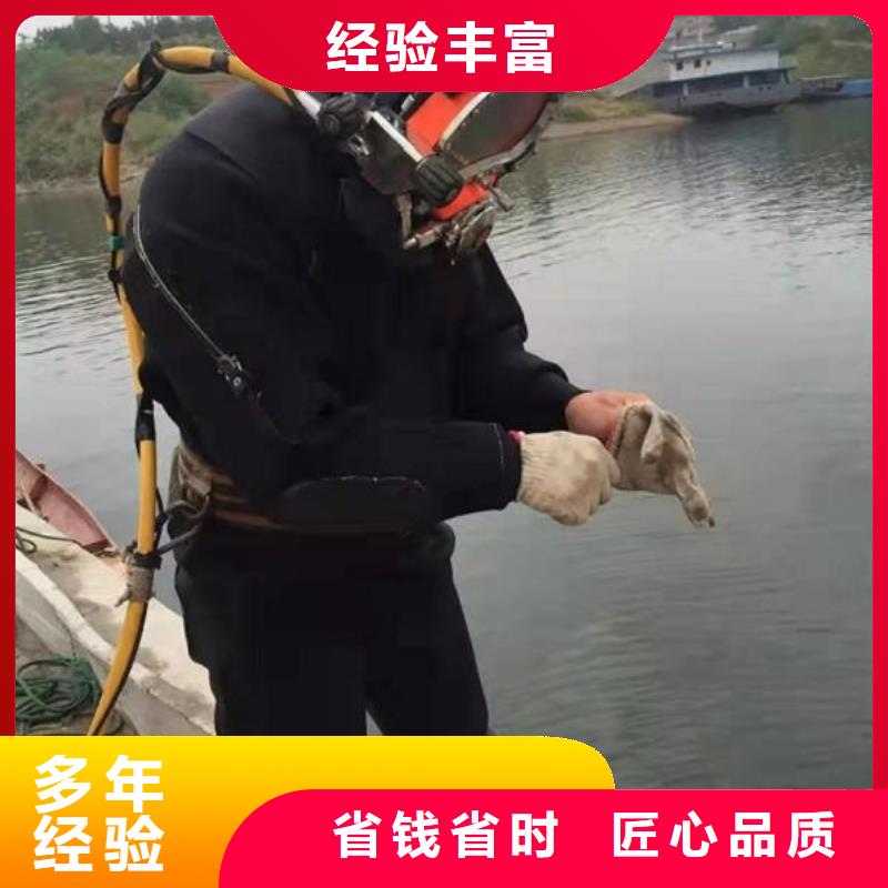 潜水打捞蛙人服务公司快捷