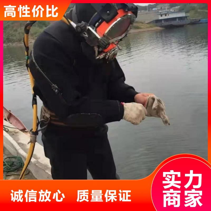 潜水打捞蛙人服务公司快捷