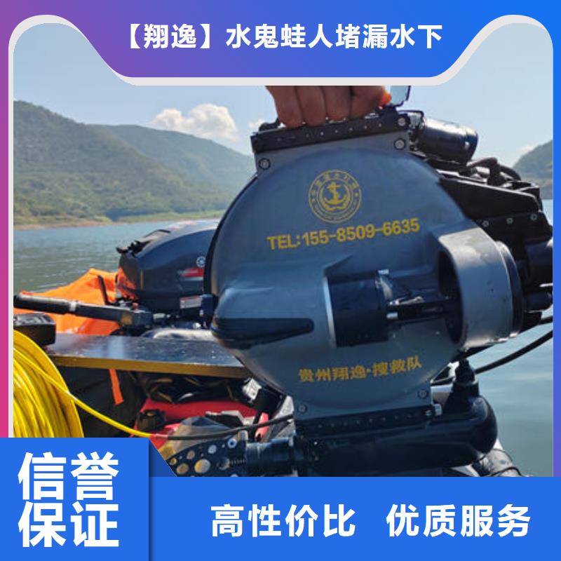 潜水打捞蛙人服务公司快捷