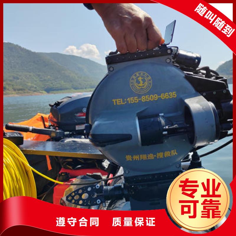 【潜水打捞水下打捞公司快速响应】