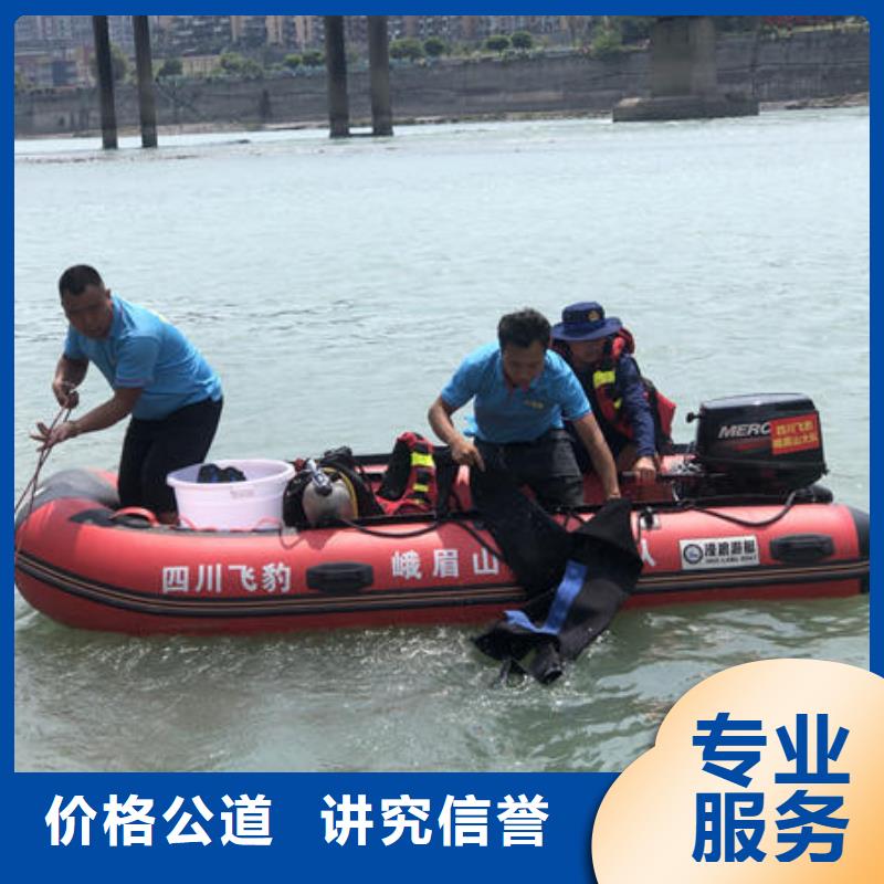 潜水打捞蛙人服务公司快捷