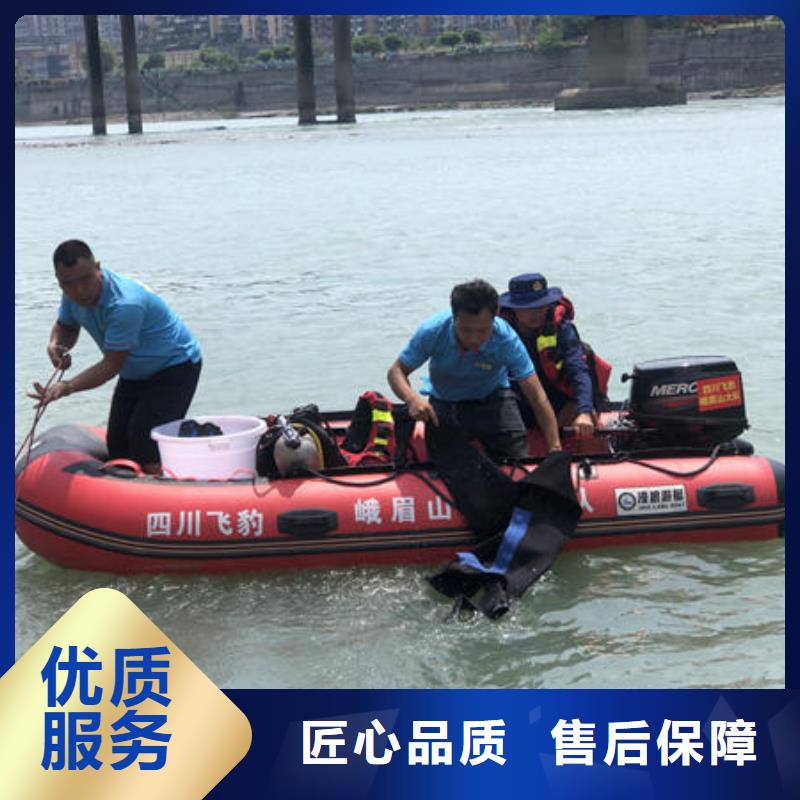 【潜水打捞水下打捞公司快速响应】