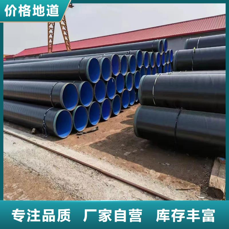 3pe防腐钢管地埋发泡保温钢管质检严格
