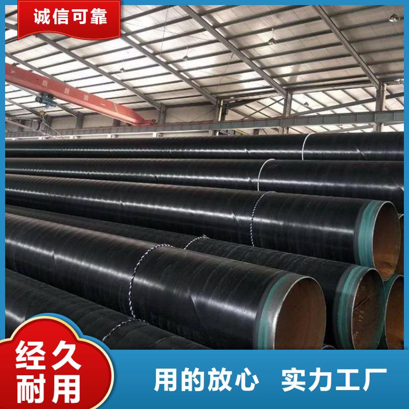 3pe防腐钢管水泥砂浆防腐钢管产地批发