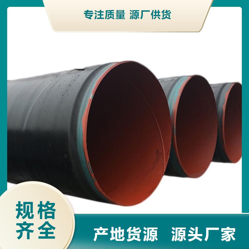 3pe防腐钢管,防腐钢管厂家优质原料