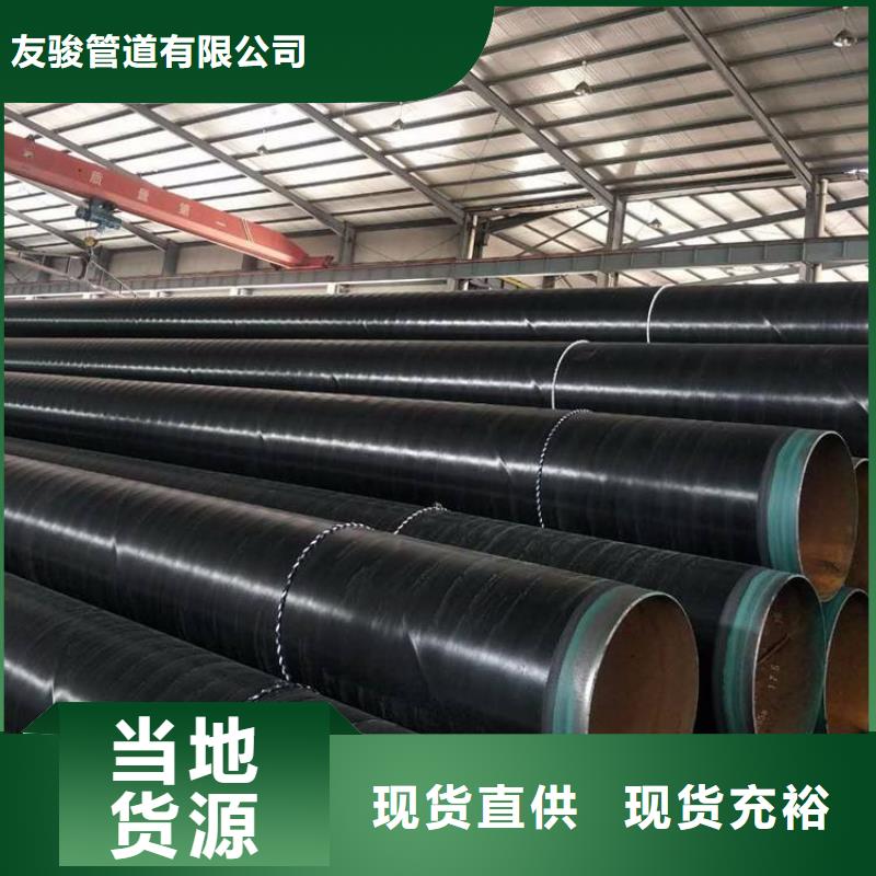 3pe防腐钢管-水泥砂浆防腐钢管源头厂家量大价优
