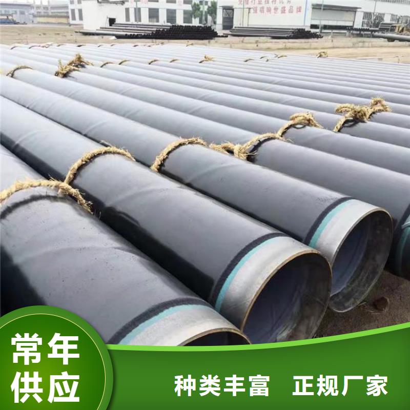 3pe防腐钢管-保温管小口径不只是质量好