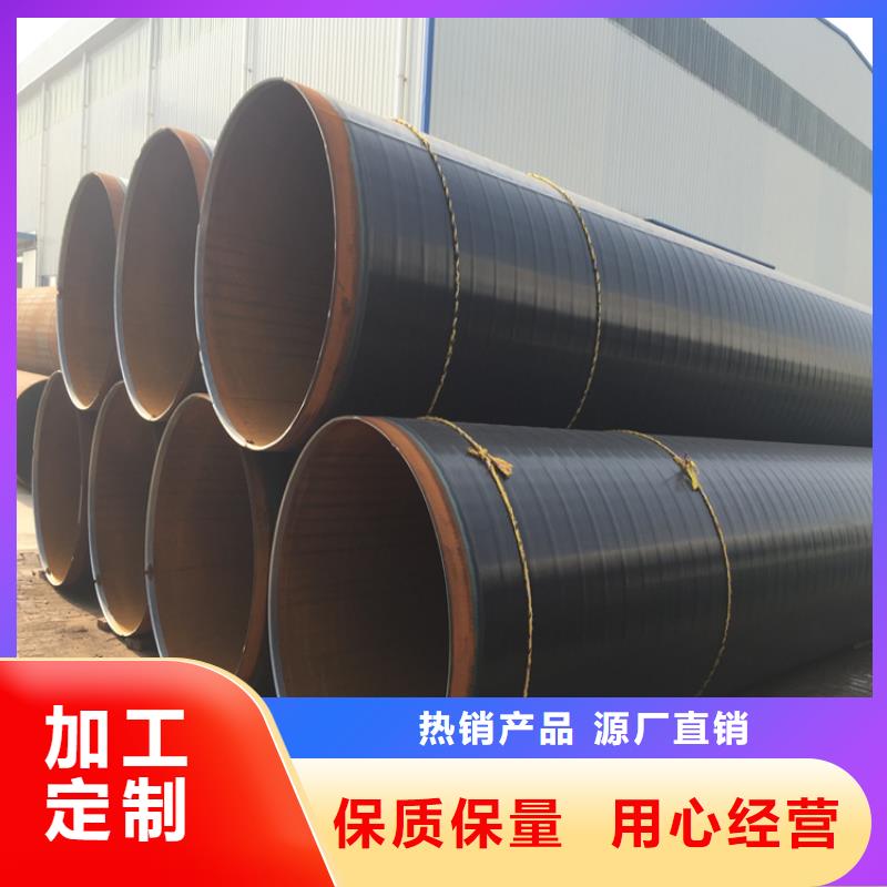 3pe防腐钢管水泥砂浆防腐钢管产地批发