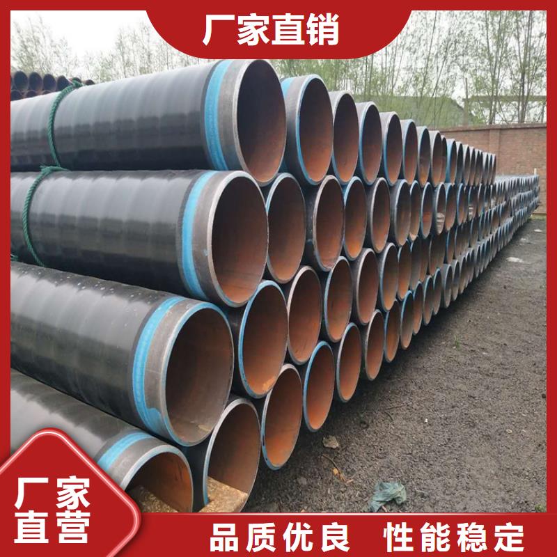 3pe防腐钢管消防涂塑钢管主推产品