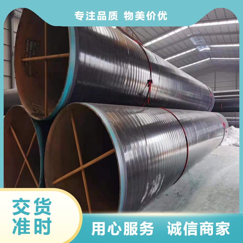 3pe防腐钢管-直埋保温管高性价比