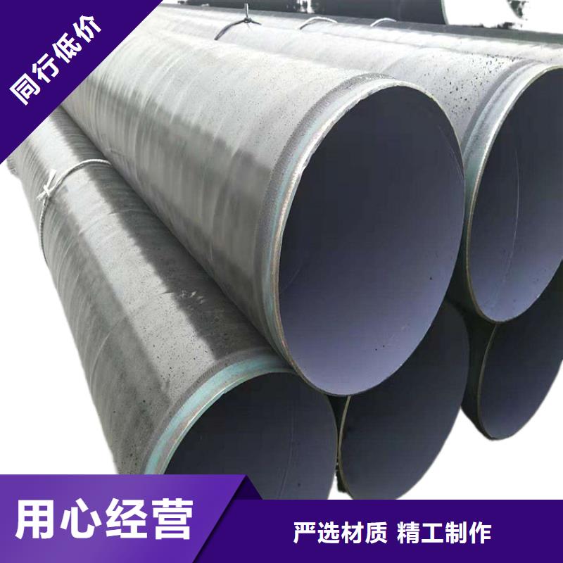 3pe防腐钢管加强级防腐钢管甄选好厂家