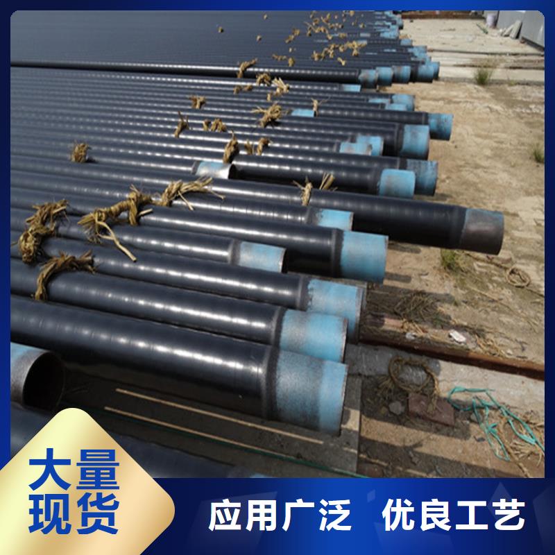 3pe防腐钢管,涂塑钢管厂家厂家直销货源充足