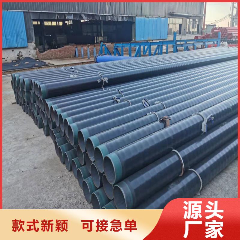 3pe防腐钢管水泥砂浆防腐钢管产地批发